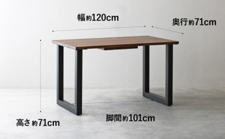 デスク  秋山木工 ウォールナット デスク