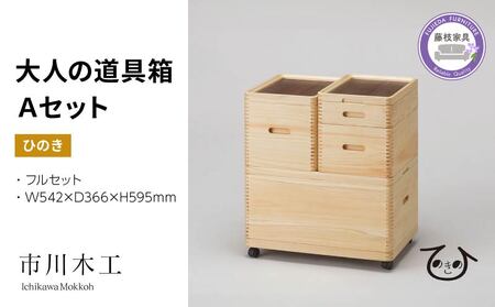 海外直送 【韓国アンティーク】BURI WOOD CRAFT 収納道具箱