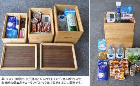 ひのきの 大人の道具箱 Bセット 木製 インテリア 家具 ケース ウッド