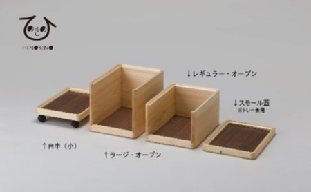 ビィンテージ　木箱　小物入れ　収納家具 収納 ボックス 木製 ひのき スリム キャスター 付き 小物入れ