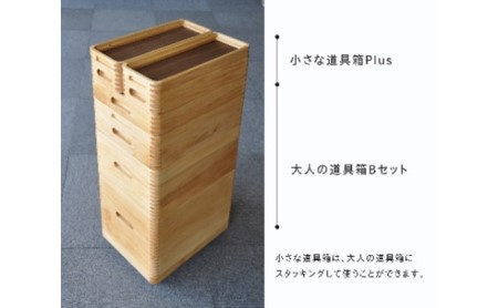 収納 ボックス 木製 ひのき 縦型 小物入れ ケース ラック 道具箱 蓋
