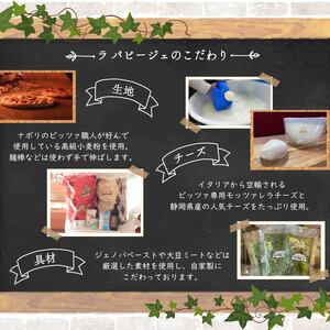 ピザ 各 1枚 × 5枚 20cm 冷凍配送  | ピザ ピザ ピザ ピザ