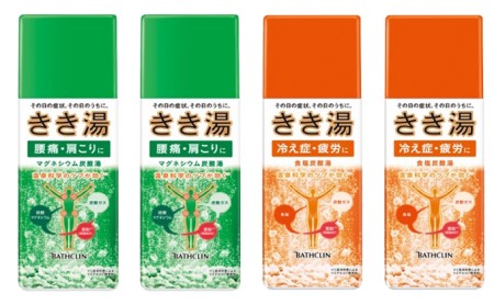 入浴剤 セット バスクリン 2種 4本 濃厚 炭酸 薬用 きき湯