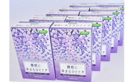 入浴剤 5包 × 10箱 ご当地 静岡県 藤枝市 美容 リラックス リラクゼーション 癒し おうち時間 お風呂 日用品 バス | 入浴剤 入浴剤 入浴剤 入浴剤