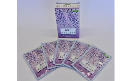 入浴剤 5包 × 10箱 ご当地 静岡県 藤枝市 美容 リラックス リラクゼーション 癒し おうち時間 お風呂 日用品 バス | 入浴剤 入浴剤 入浴剤 入浴剤