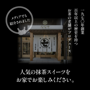 スイーツ 大福 3種 12個 ティーバッグ セット 生クリーム 和菓子 詰合せ  抹茶大福 抹茶餡 粒あん ほうじ茶 抹茶スイーツ お茶  静岡県 藤枝市 