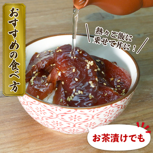 まぐろ 漬け イカ 漬け 約160g×各2カップ 詰め合わせ 計 320g 冷凍