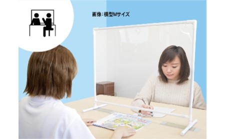 移動設営型 飛沫防止パーテーション（横型L） |    