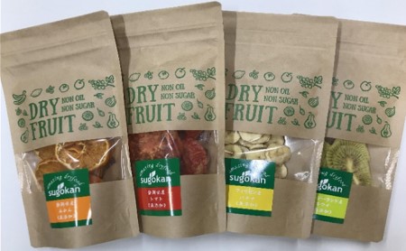 ドライフルーツ 4種類 セット 無添加 ドライフルーツ