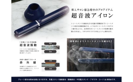 新品未使用ケアライズ プレミアム ウルトラソニックヘアアイロン