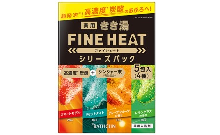 バスクリン】入浴剤 セット 4箱 濃厚 炭酸 薬用 きき湯 FINEHEAT