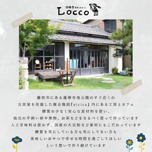 グルテンフリー 低糖質 チーズケーキ 約20cm×1本 ケーキ