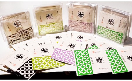 お茶 ティーバッグ 40袋 ななや 深蒸し茶 若蒸し茶 綺麗茶