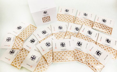 ティーバッグ 深蒸し茶 お菓子 セット ななや 丸七製茶