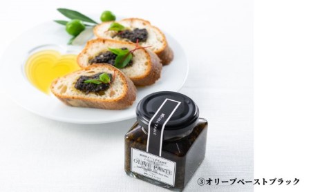 食べるオリーブオイル2種 オリーブペースト＆オリーブの新漬け 味わい瓶詰セット 