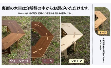 CAMPACT】キャンプ リバーシブル ヘキサゴンテーブル テーブル オーク×シカモア 工芸品 工芸品 ギア 用品 道具 テーブル アウトドア ギア  静岡県 藤枝市 | 静岡県藤枝市 | ふるさと納税サイト「ふるなび」