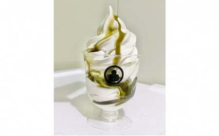 藤枝の 抹茶シロップ 「どうまいら」小2本×1箱セット  | シロップ シロップ シロップ シロップ