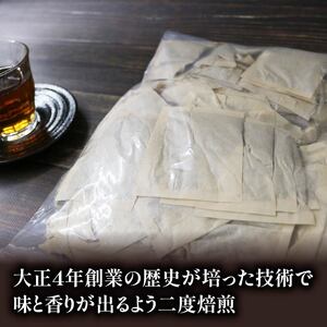 【訳あり】麦茶 二度焙煎おいしい麦茶 業務用 100P×5