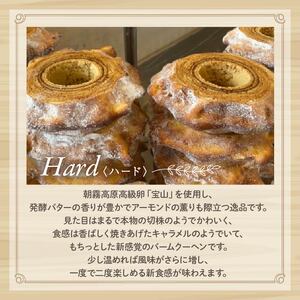 バウムクーヘン 1個 バームクーヘン