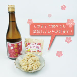 杉錦 純米 本みりん粕こぼれ梅 300g 5個 セット 味醂 調味料 発酵 食品 酒粕 本みりん 飛鳥山 麹 静岡県 藤枝市 