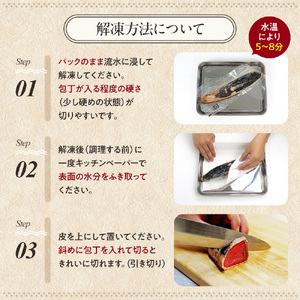 かつおのたたき 1.8kg 数量限定 たれなし かつおのたたき 鰹