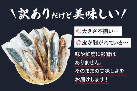 訳あり かつおのたたき 2kg ｻｲｽﾞ 不揃い ﾏﾙｺ水産 