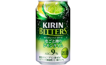 キリン ビターズ 皮ごと搾りレモンライム 350ml 1ケース 24本 静岡県御殿場市 ふるさと納税サイト ふるなび