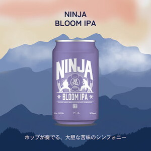 NINJA IPA 350ml×24缶