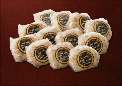 【ふるなびWEEK対象】網巻き手ごねハンバーグセット(12個入り)◇ FN-Limited-PR | 黒毛和牛 A5 牛肉 豚肉 冷凍 個包装 小分け 晩ご飯 夜ご飯 おかず お惣菜 お弁当 一品料理 時短 簡単 簡単調理 特製 グルメ お取り寄せグルメ ※離島への配送不可