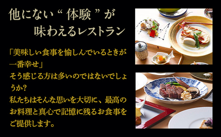 マースガーデンウッド御殿場 ホテル利用券(30,000円)