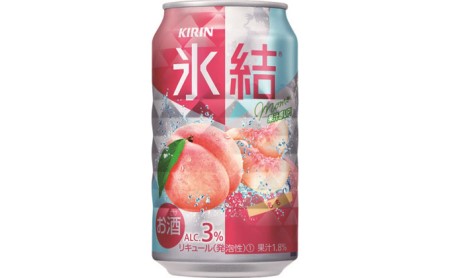 キリン 氷結 もも 350ml 1ケース(24本)
