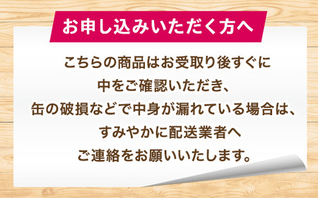 1152.キリン氷結シリーズバラエティセット 350ml×24本（8種×3本）