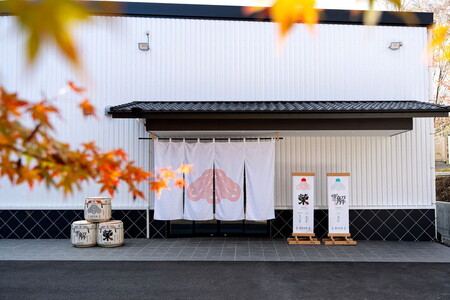 御厨榮蔵 日本酒「雪解」＆キリンウイスキー富士山麓シグニチャーブレンド ※離島への配送不可