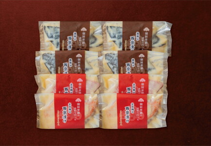 つぼぐち特製 銀鱈と金目鯛の西京漬け(各4枚)御厨榮蔵酒粕使用 ※離島への配送不可