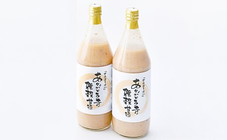 時之栖オリジナル甘酒2本セット