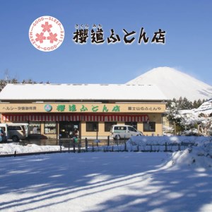 温泉に入ったときのような心地よさ「温泉毛布（二重毛布）」 シングルサイズ140cm×200cm【ピンク】◇