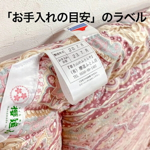 とにかく軽くてお手入れ簡単！「ニューカルカル羊毛敷布団」シングルサイズ100cm×210cm【ブルー】◇