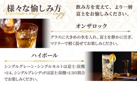 1903.キリンウイスキー「富士」2種セット ◇ ｜ ウイスキー お酒 アルコール 日本 KIRIN 麒麟 富士 飲み比べ 1.4L ウイスキー 洋酒 ｳｲｽｷｰ 富士 セット 飲み比べ ｳｲｽｷｰ 