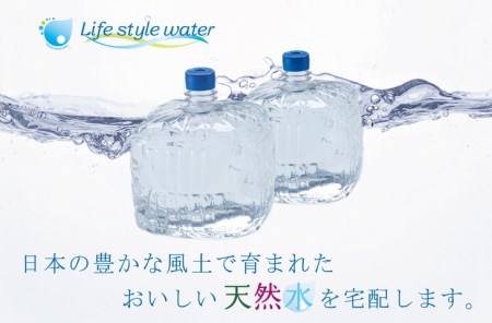 【24回定期配送】日本のおいしい天然水12L×2本（smartプラス302ブラック） ※着日指定不可 ※北海道・沖縄・離島への配送不可
