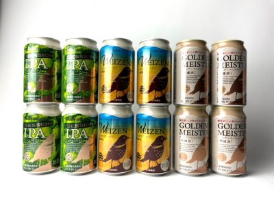 『266』FUJI PREMIUM BREWINGビール、セッションIPA・ヴァイツェン・ゴールデンマイスター3種×4本12入 ◇ ※北海道・沖縄・離島への配送不可