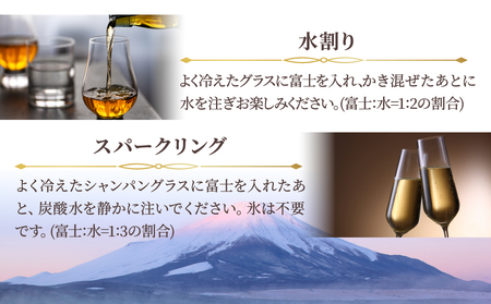 1180.キリンウイスキー シングルモルト富士＆シングルグレーン富士 飲み比べセット ◇ | 父の日 ウイスキー 洋酒