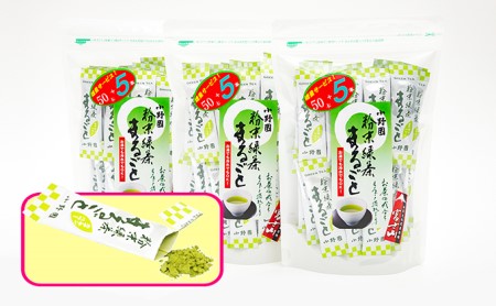 簡単便利！「粉末緑茶まるごと」 3袋セット