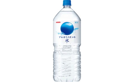 キリン アルカリイオンの水 2L×1ケース(6本)
