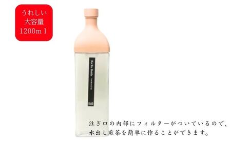 お手軽！大容量カークボトルと深蒸し茶バラエティセット