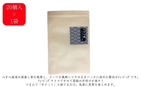 お手軽！大容量カークボトルと深蒸し茶バラエティセット