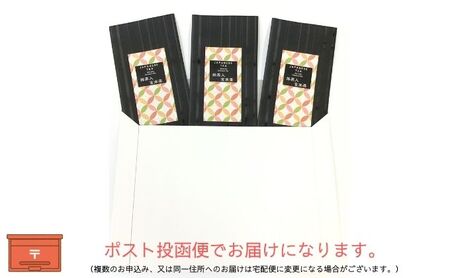 上煎茶の抹茶入り玄米茶詰合せ(1)(100g×3袋)