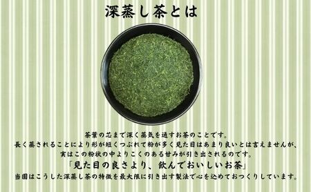 高級抹茶入り煎茶（100g×4袋） おすすめ 銘茶 ギフト 贈り物 人気 厳選 袋井市 お茶 緑茶 