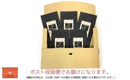 上煎茶の抹茶入り玄米茶詰合せ(2)(100g×5袋)