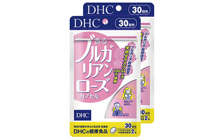 DHC 香るブルガリアンローズカプセル 30日分×2個セット サプリメント