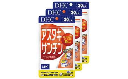 サプリ DHC アスタキサンチン 30日分×3個 セット サプリメント 加工